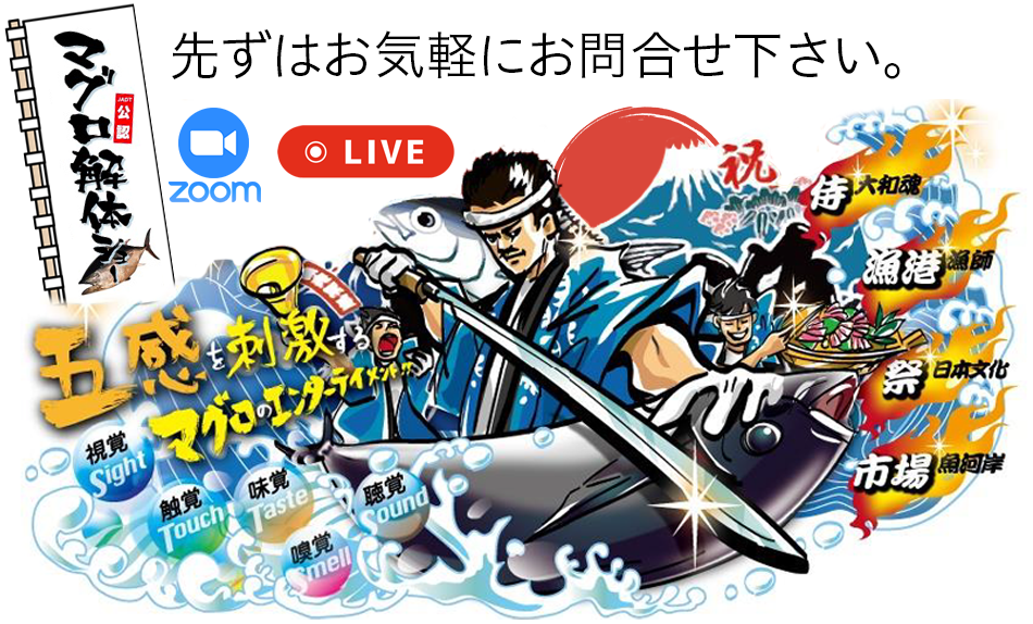 お問合せタイトル